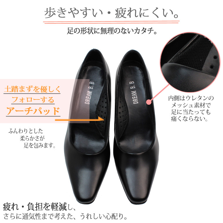パンプス 黒 通勤用 リクルートパンプス レディース スクエアトゥ