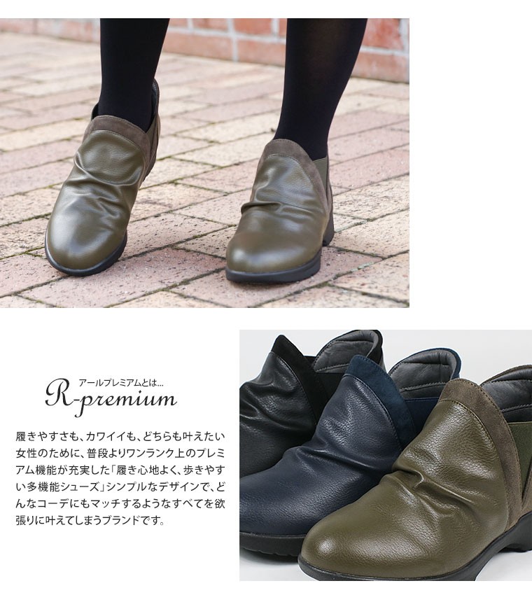 ショートブーツ レディース おしゃれ 4e 防滑 カジュアルシューズ サイドゴア 母の日 ネイビー 黒 プレゼント 世界の人気ブランド ブラック カーキ 540 860 敬老の日 旅行