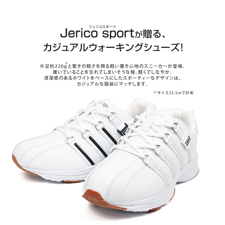 軽量 ウォーキングシューズ セール 特集 メンズ 3e 靴 疲れない スニーカー 79 プレゼント 父の日 通学 コンフォートシューズ