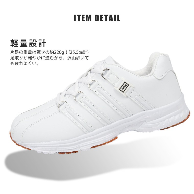 軽量 ウォーキングシューズ セール 特集 メンズ 3e 靴 疲れない スニーカー 79 プレゼント 父の日 通学 コンフォートシューズ