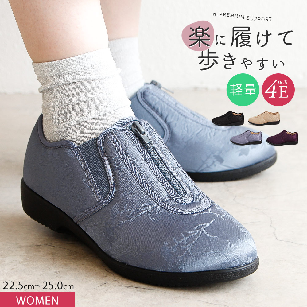 Rakuchin（らくちん） コンフォートシューズ レディース おしゃれ 4e
