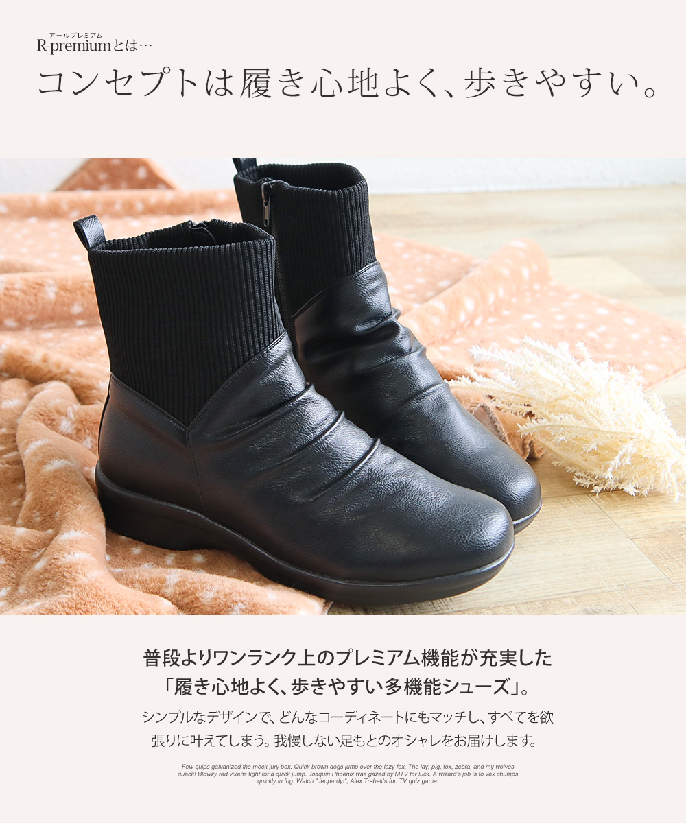 ショート ブーツ レディース 防水 幅広 ファスナー ニット 軽い