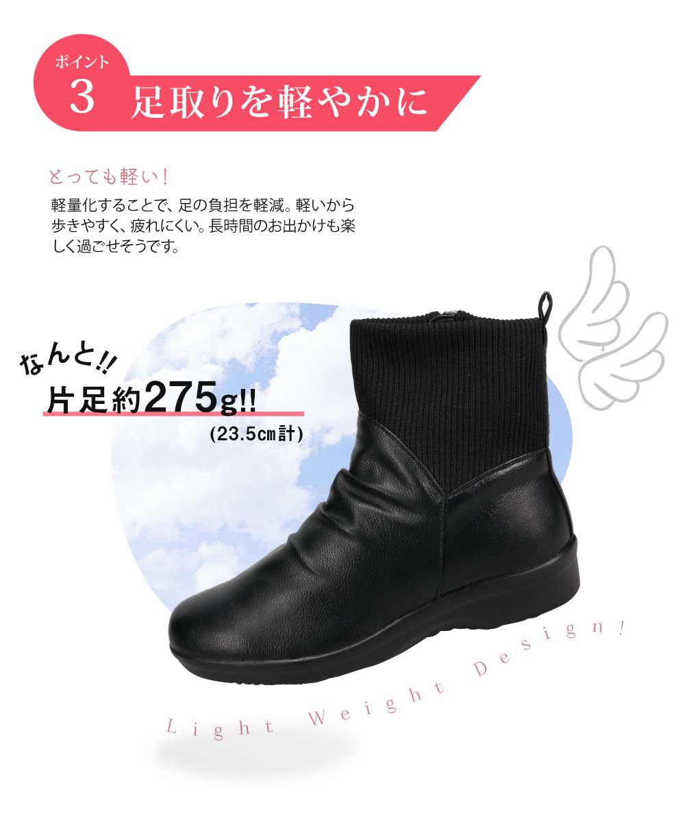 ショート ブーツ レディース 防水 幅広 ファスナー ニット 軽い