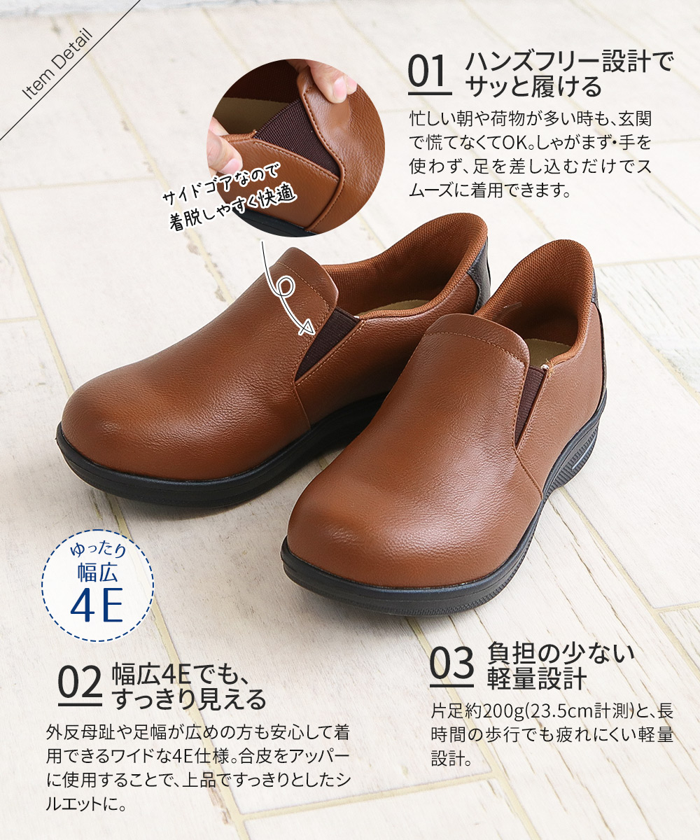 ポロ クラブ（Polo Club） コンフォート シューズ レディース おしゃれ