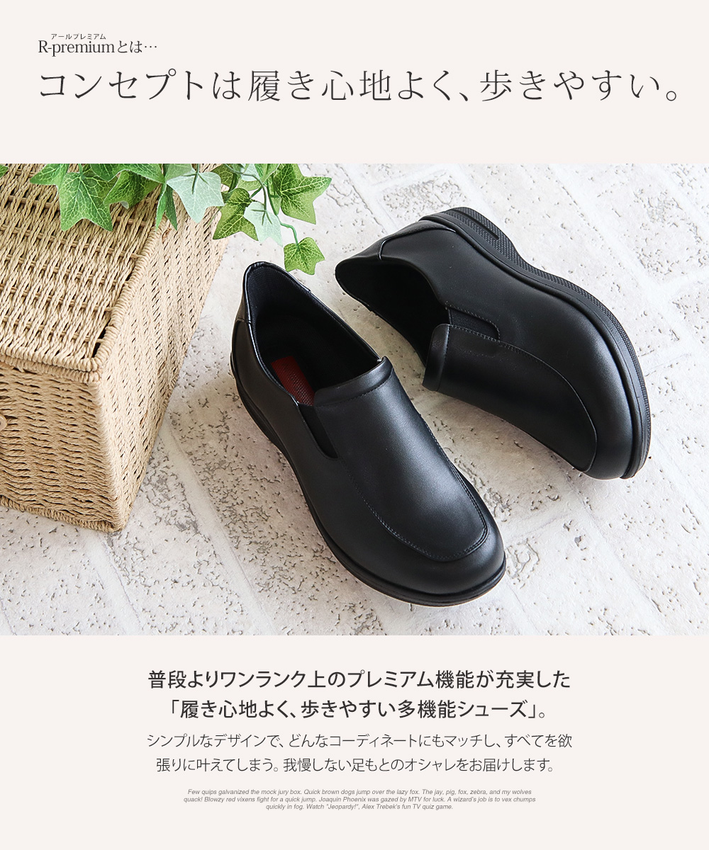 Rakuchin（らくちん） コンフォート シューズ レディース ハンズフリー