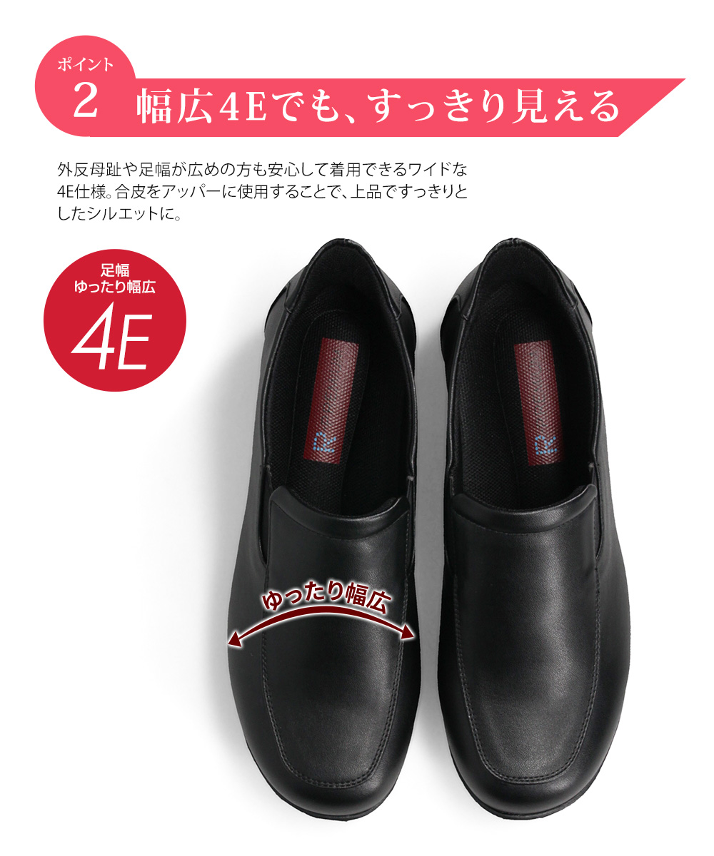 Rakuchin（らくちん） コンフォート シューズ レディース ハンズフリー