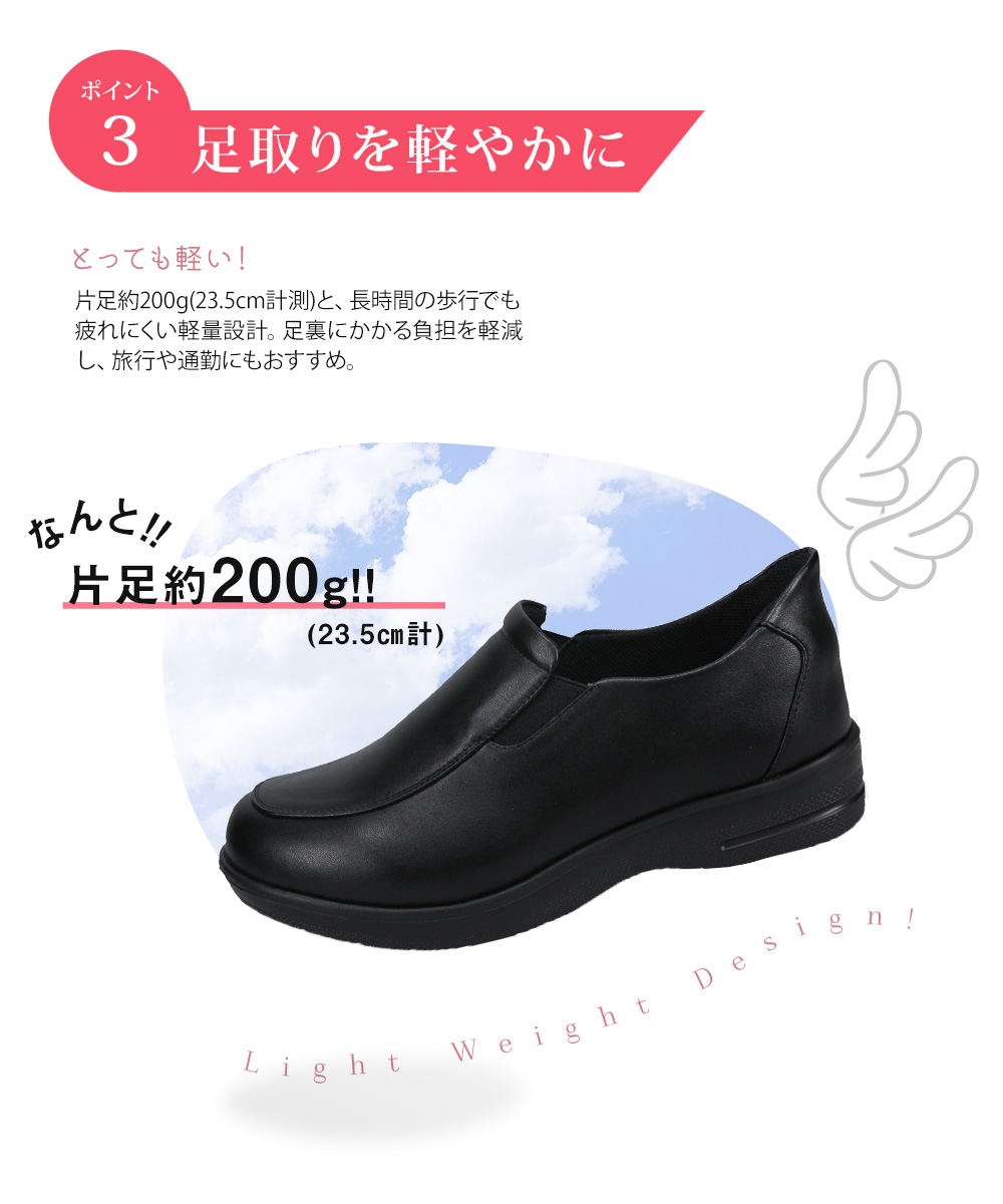 Rakuchin（らくちん） コンフォート シューズ レディース ハンズフリー