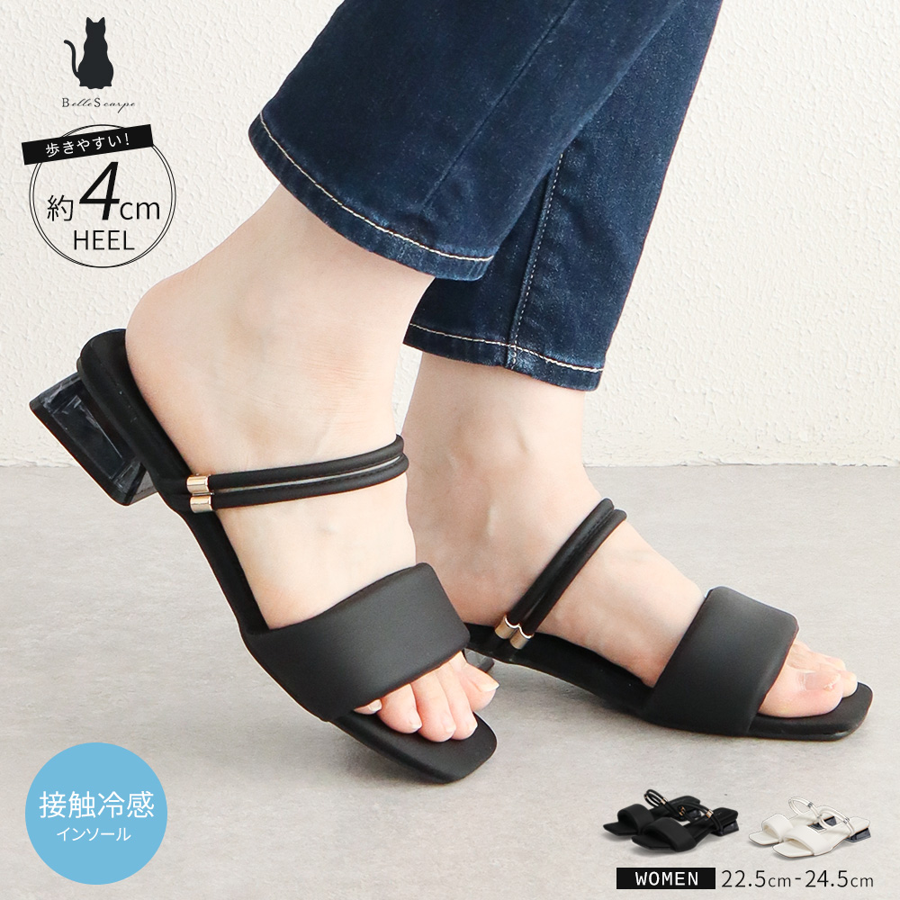Belle Scarpe サンダル レディース スクエアトゥ 2way ミュール 黒