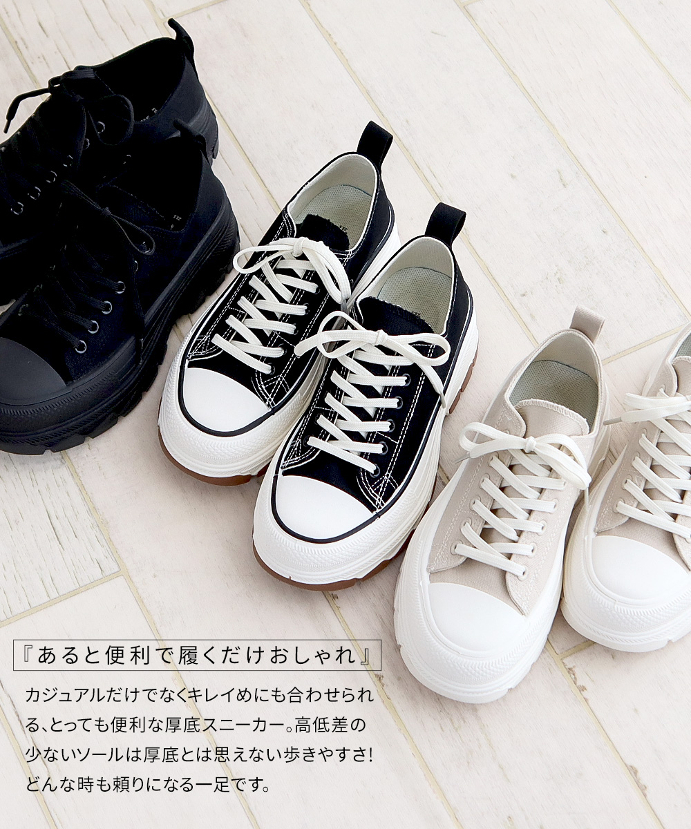 キャンバス スニーカー レディース 厚底 ローカット シューズ 靴