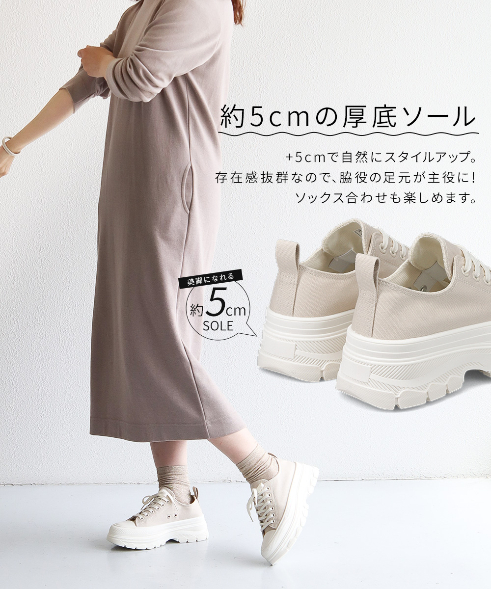 キャンバス スニーカー レディース 厚底 ローカット シューズ 靴