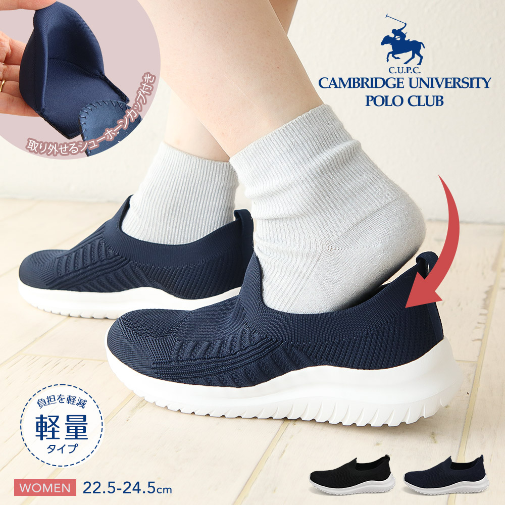 ポロ クラブ（Polo Club） スリッポン レディース スニーカー ハンズ 