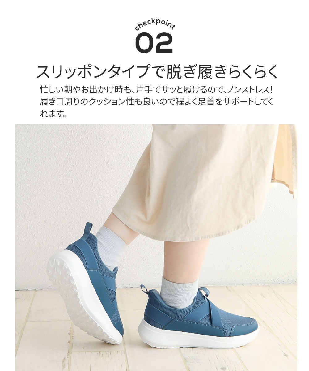 リカバリー スニーカー レディース ローカット スリッポン 脱ぎ履き