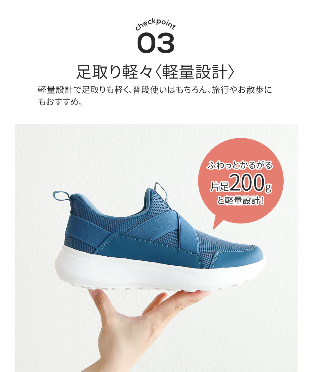 リカバリー スニーカー レディース ローカット スリッポン 脱ぎ履き