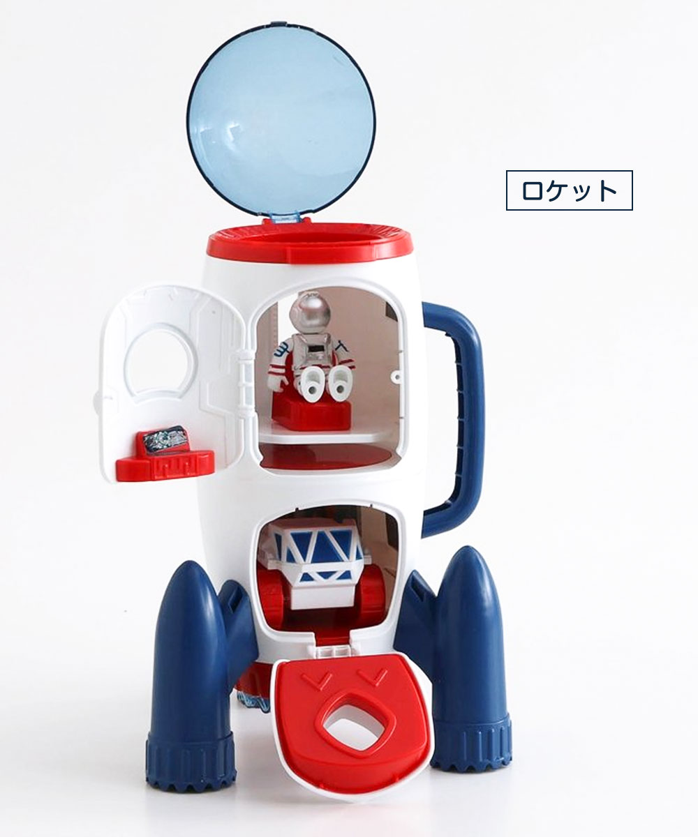 おもちゃ 宇宙 こども 玩具 キッズ 子供 男の子 女の子 ロケット
