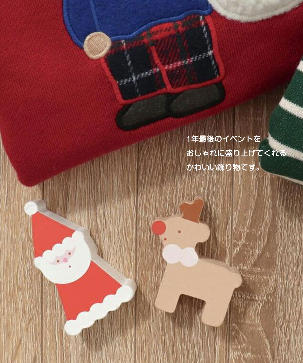 おもちゃ クリスマス 木製 サンタ トナカイ 誕生日 プレゼント ギフト