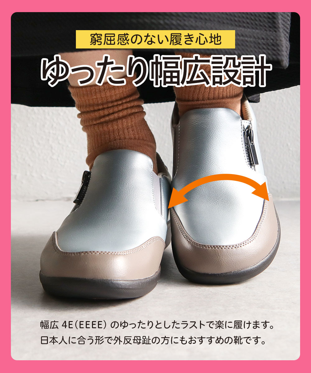 topaz 靴 レディース トパーズ モア コンフォートシューズ スリッポン