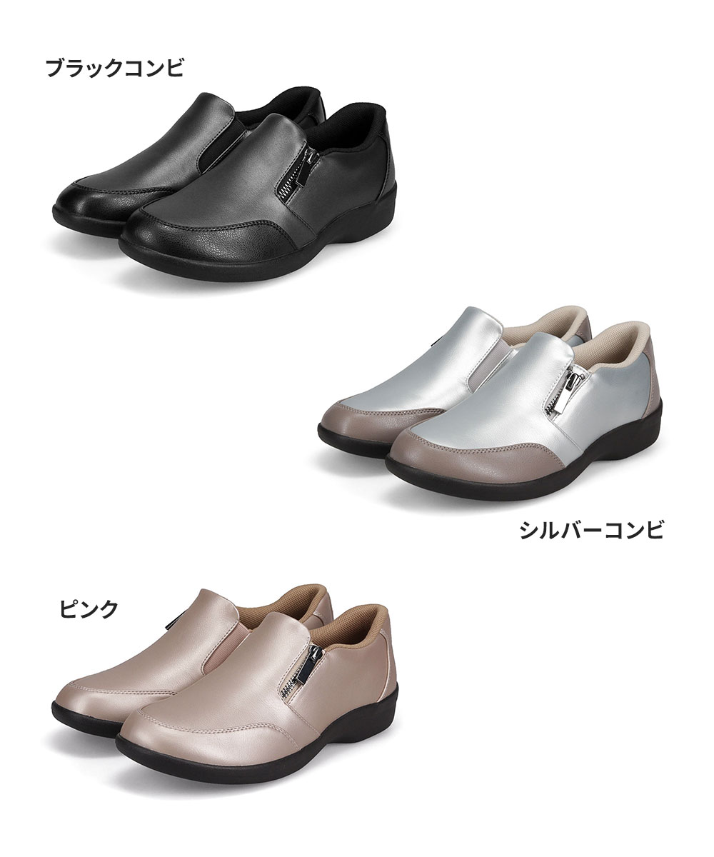 TOPAZ（トパーズ） 靴 レディース モア コンフォートシューズ