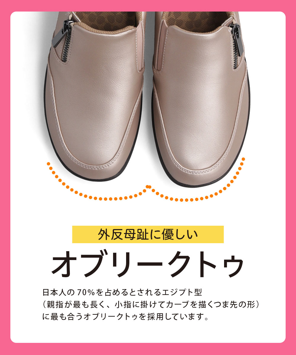 topaz 靴 レディース トパーズ モア コンフォートシューズ スリッポン