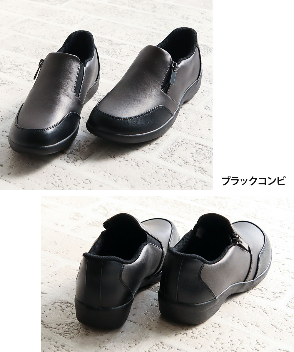 topaz 靴 レディース トパーズ モア コンフォートシューズ スリッポン