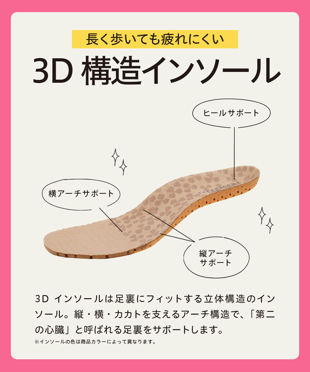 トパーズ コンフォート シューズ レディース おしゃれ 幅広 靴 モア ハンズフリー スリッポン カジュアル 外反母趾 ピンク TOPAZ 1416 爆買の画像