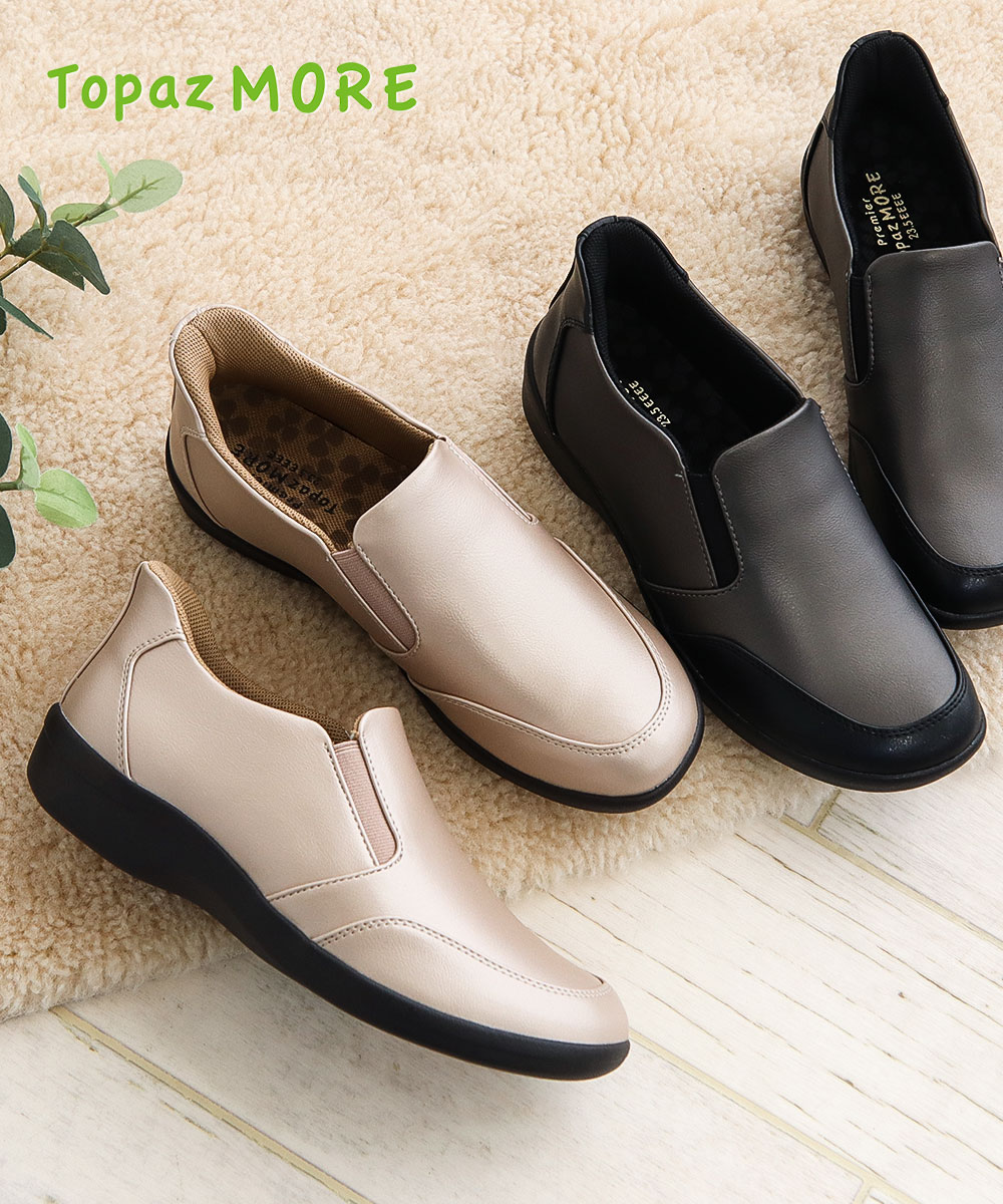 トパーズ コンフォート シューズ レディース おしゃれ 幅広 靴 モア ハンズフリー スリッポン カジュアル 外反母趾 ピンク TOPAZ 1416 爆買の画像