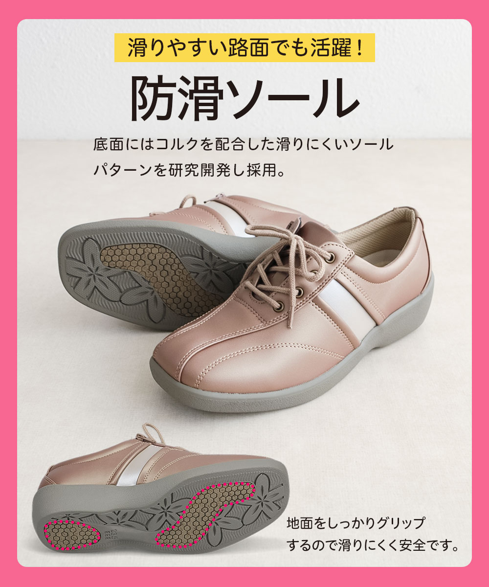 トパーズ コンフォートシューズ レディース ミセス 3e ウォーキング