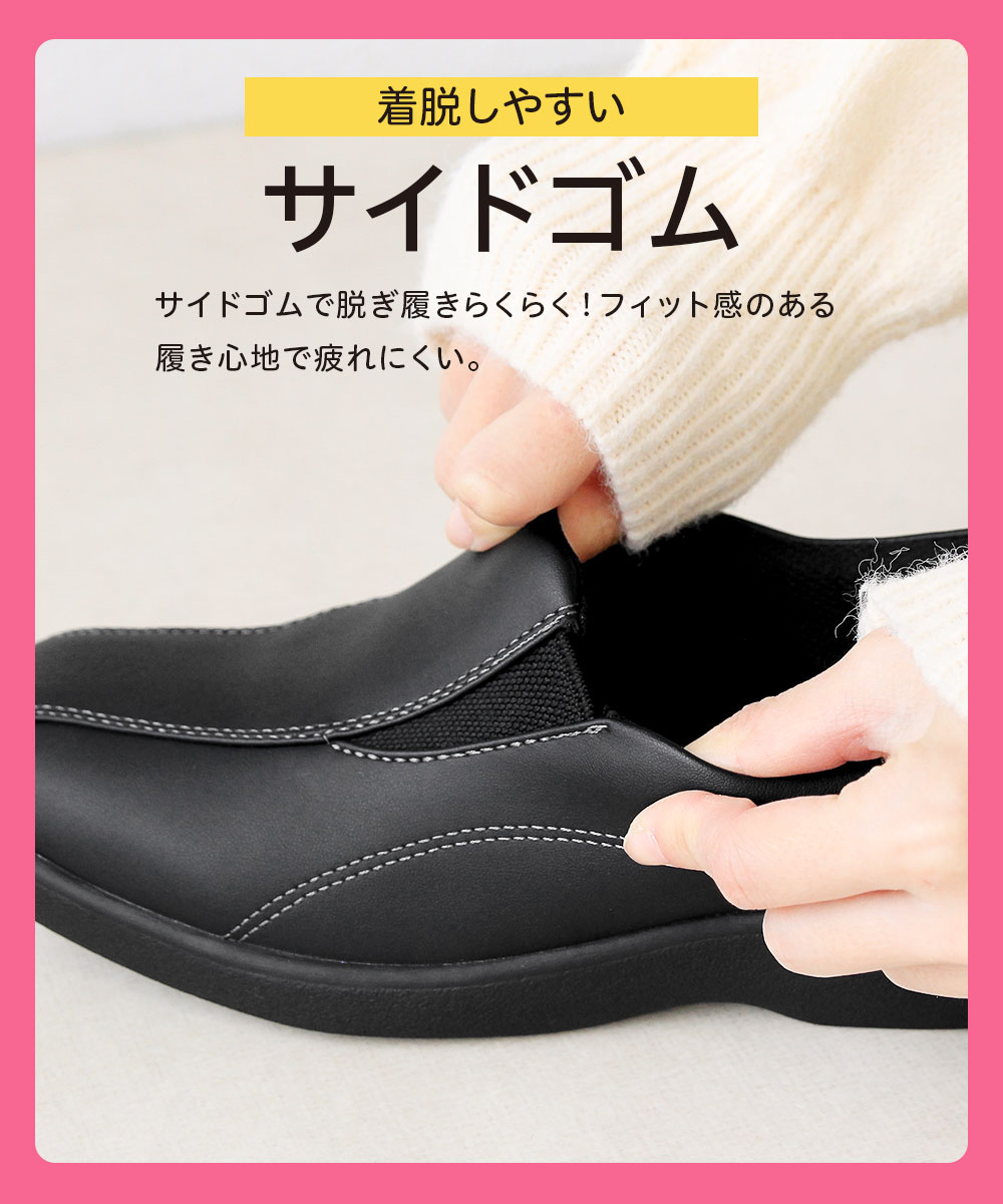 TOPAZ トパーズ コンフォートシューズ レディース ミセス 3e