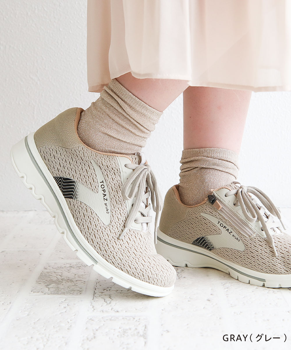 TOPAZ トパーズアルコ コンフォートシューズ レディース 軽量 幅広 3e