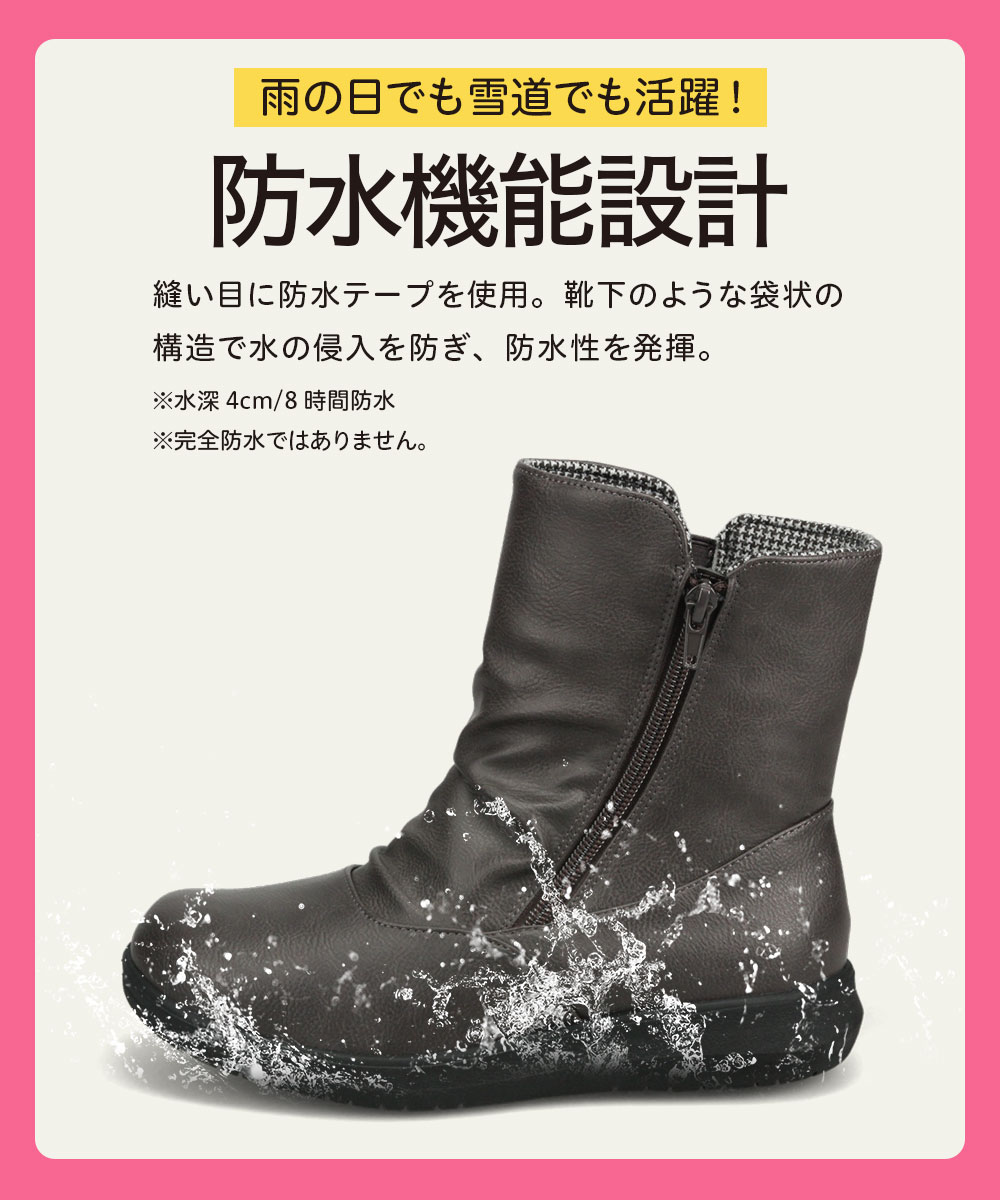 つーとん　レディース　GB S TOPAZ（トパーズ） ブーツ レディース 歩きやすい ショート 防水 5e