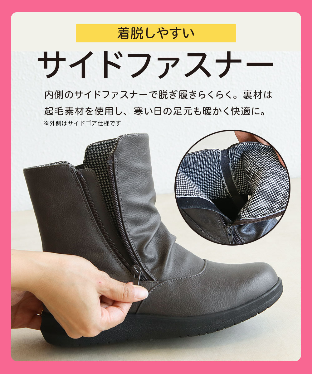 TOPAZ（トパーズ） ブーツ レディース 歩きやすい ショート 防水 5e