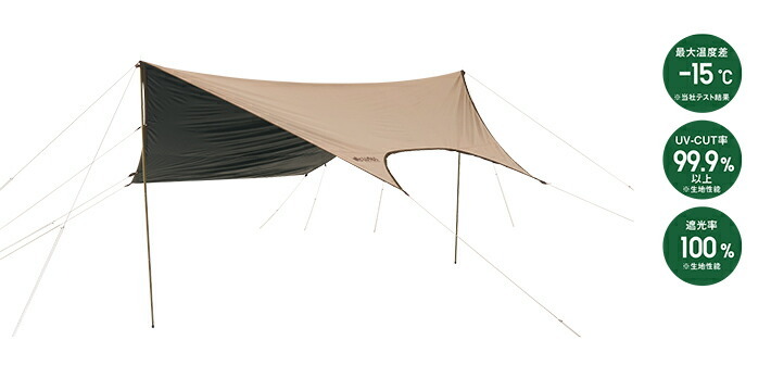 強烈な日差しを遮り、テントにフィットするヘキサ型タープ