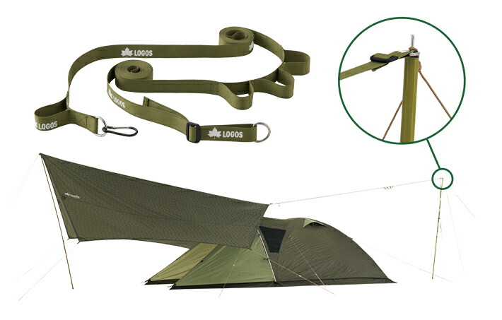 テントとタープを最適接続！ランタンが吊り下げられる便利なループ付きベルト