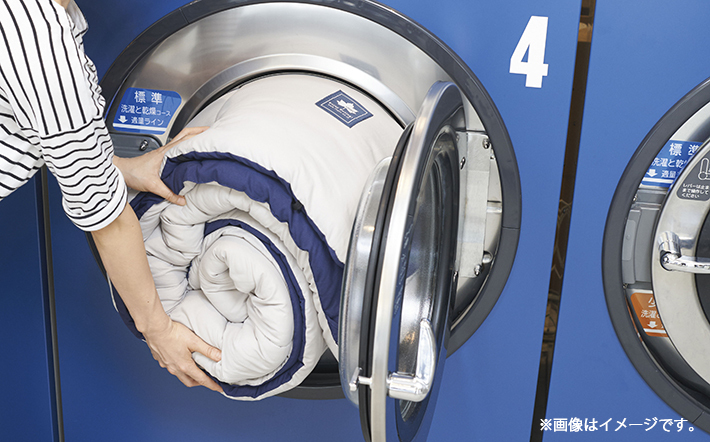 大型洗濯機でかんたん丸洗い