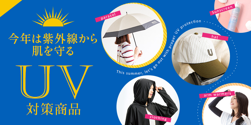 S-mart Yahoo! JAPAN店 - Yahoo!ショッピング
