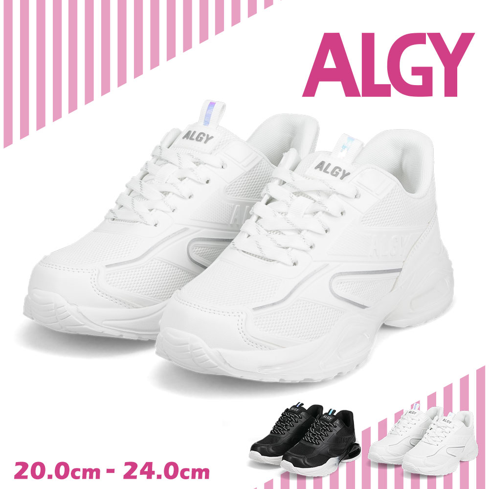 Yahoo! Yahoo!ショッピング(ヤフー ショッピング)アルジー algy 厚底スニーカー ジュニア キッズ 女の子 ローカット 軽量 片手で履ける ハンズフリー 黒 ブラック 白 ホワイト A1GG105