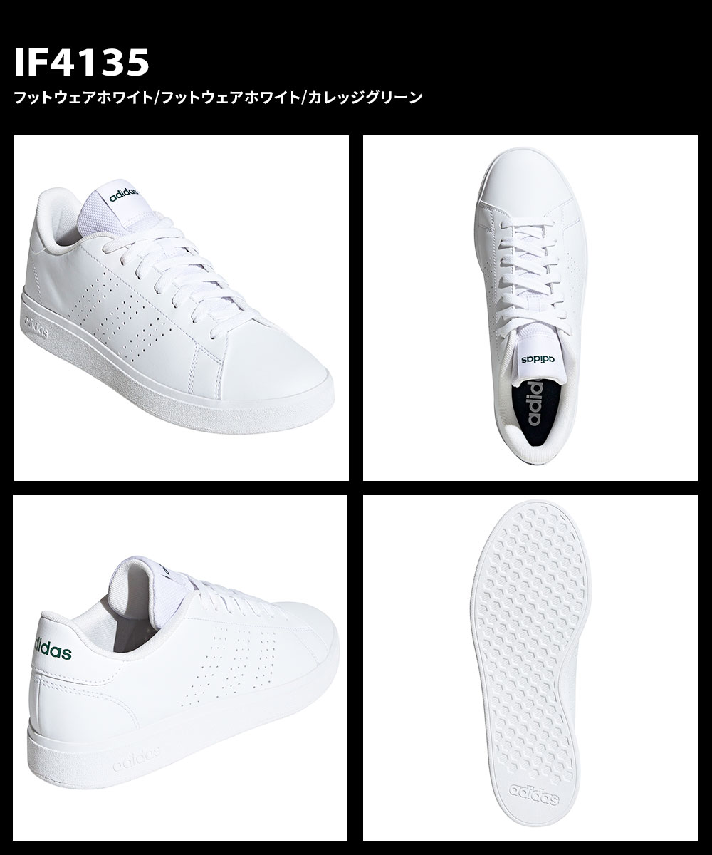 adidas（アディダス） スニーカー 黒 白 ローカット シューズ 靴