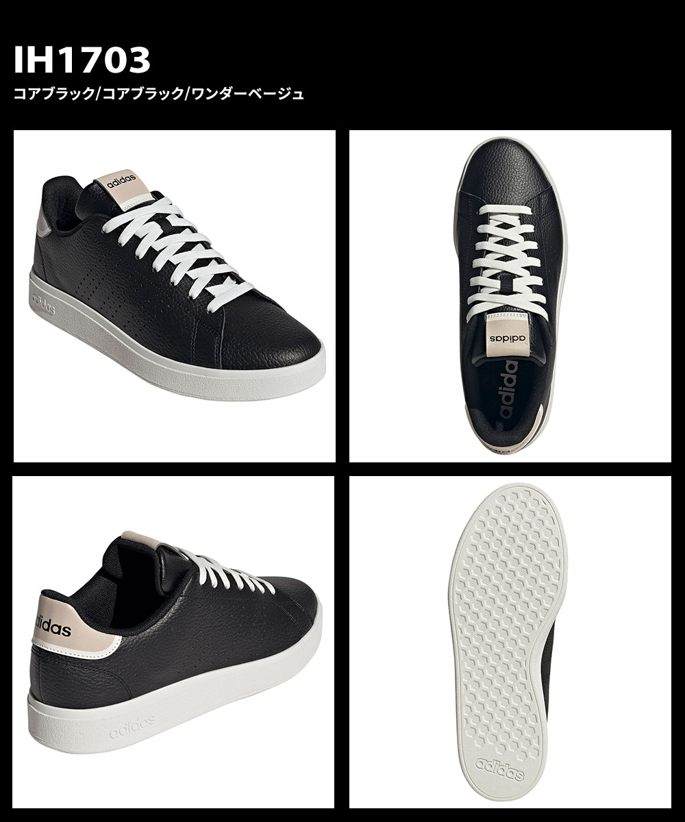 アディダス スニーカー 黒 白 ローカット シューズ 靴 ADIDAS ブラック