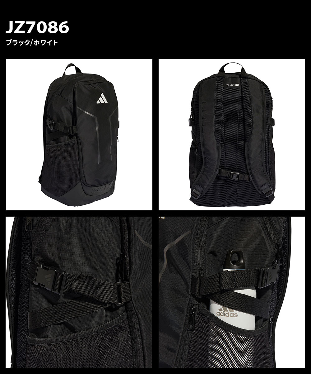 新品　アディダス　adidas メッセンジャーバッグ スリーウェイバッグ　黒 アディダス adidas アディダス 3WAYショルダーバッグ adidas リュック