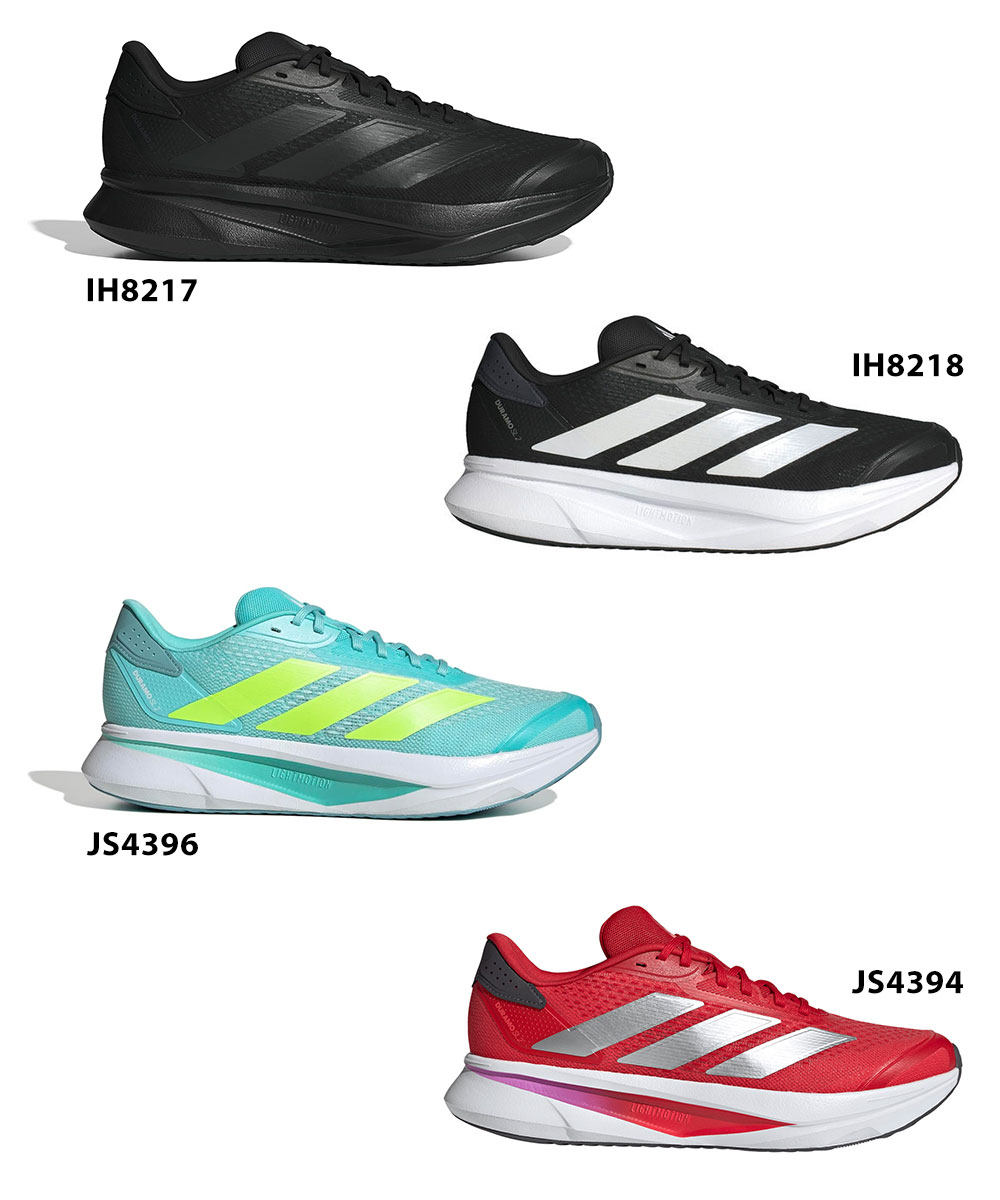 アディダス スニーカー ミントグリーンのおすすめ人気商品一覧 通販