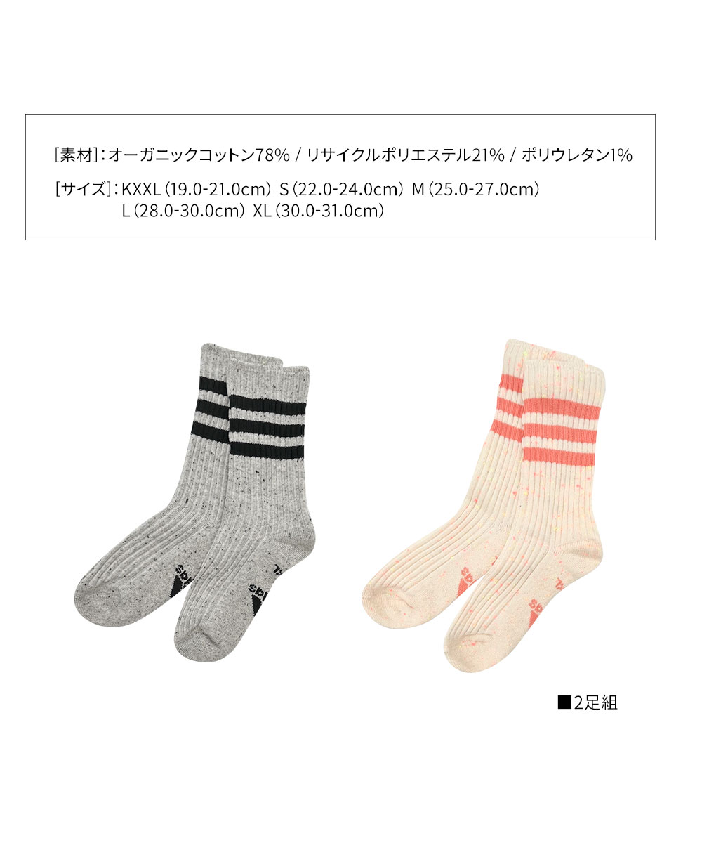 アディダス 靴下 ブランド ソックス メンズ レディースキッズ クルー丈 2足組 大きいサイズ グレー オレンジ adidas EBL81｜s-martceleble｜09