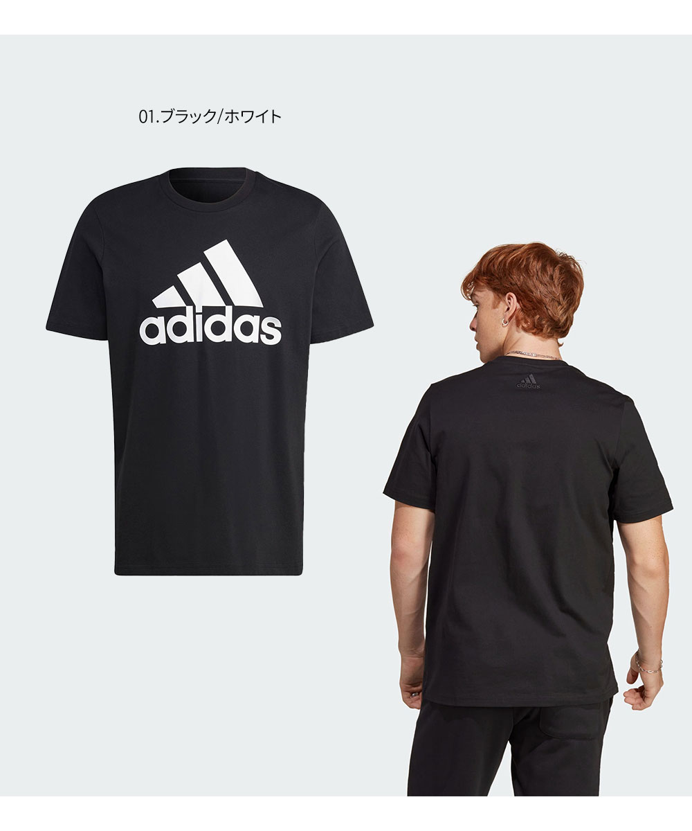 アディダス M ESS BL SJ tシャツ メンズ 綿100 半袖tシャツ ティー