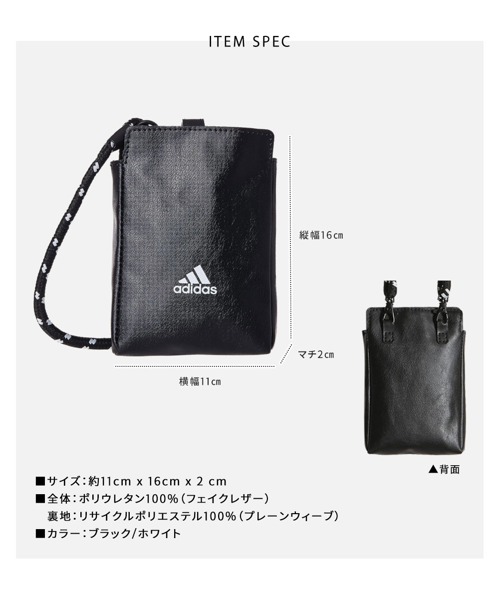 アディダス スマホショルダー エッセンシャルズ ミニ スマートフォンバッグ ポーチ スマホ ブラック 黒 adidas EVC72