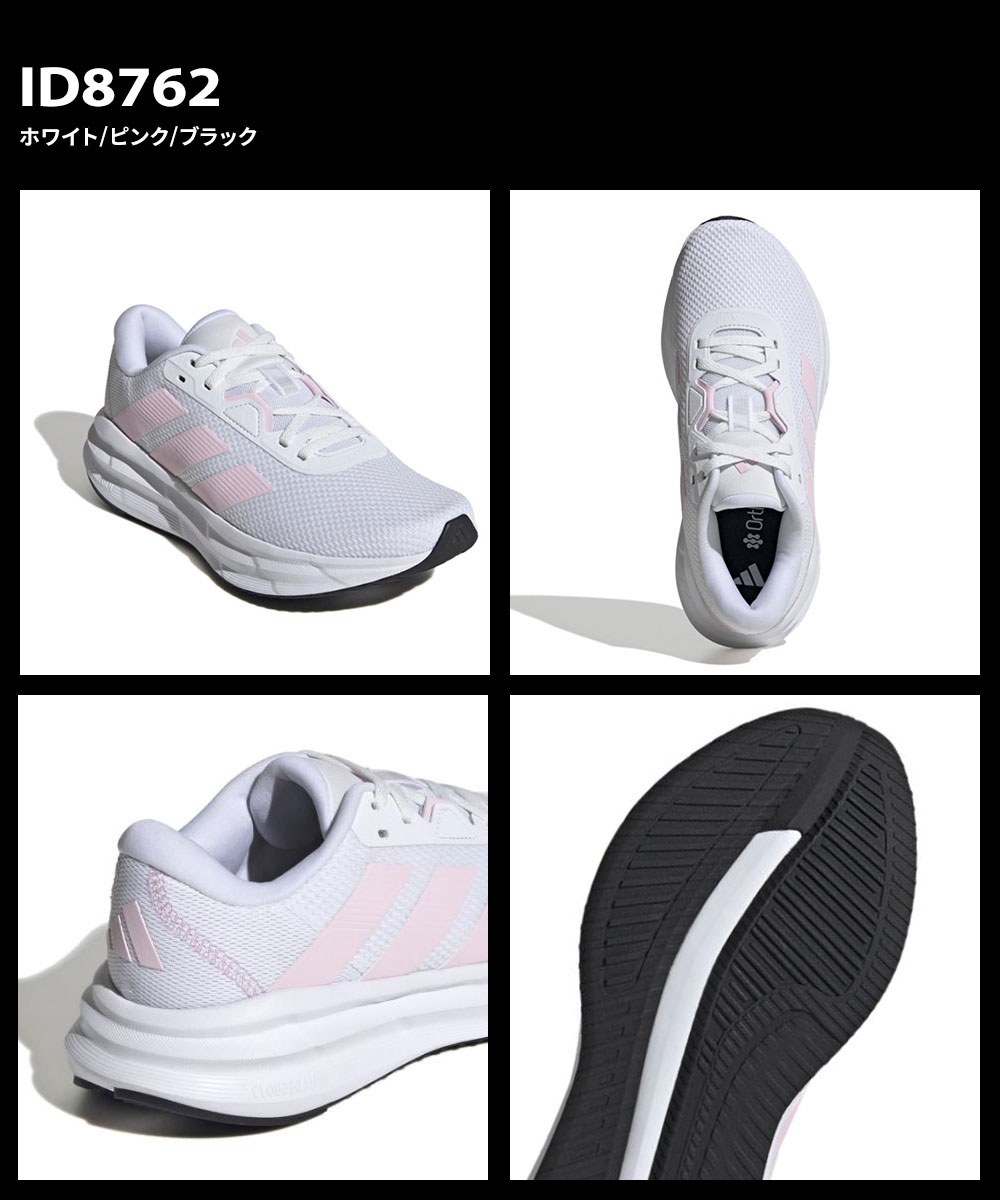 adidas アディダス ランニングシューズ レディース 白