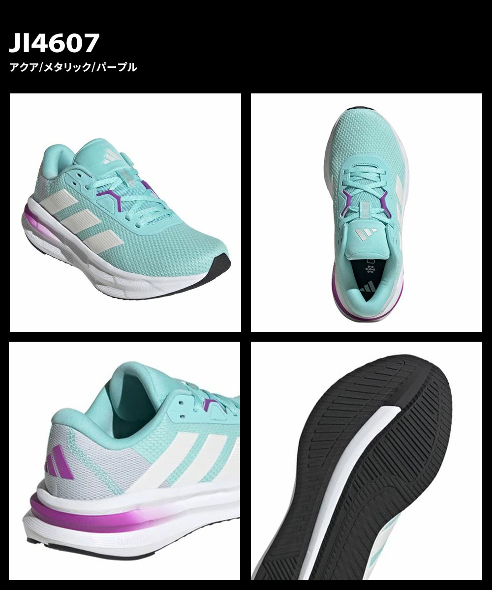 M*p様 adidas Boost ランニングシューズ ホワイト/ターコイズ/イ アディダス ランニング シューズ boost」の人気商品一覧 | 安い