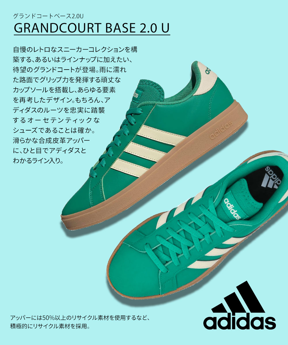 adidas（アディダス） コートスニーカー シューズ 紐靴 緑 グリーン