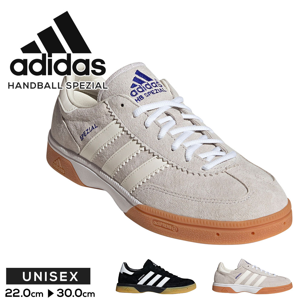 HANDBALL SPEZIAL | ABC-MART GRAND STAGE