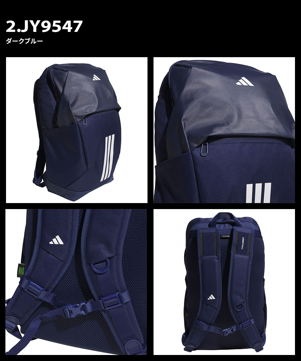 45R ダークブルー インディゴバックパック サイズ0 adidas（アディダス） EP Syst. バックパック 40L リュック ユニ