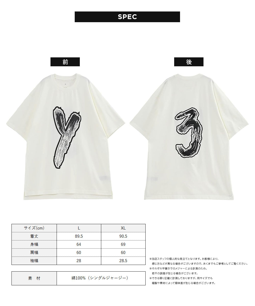 ワイスリー Y-3 ヨウジヤマモト Tシャツ カットソー 半袖 S / P 白 大人気☆Y-3 YOHJI YAMAMOTO☆チェストロゴ半袖Tシャツ男女 白 (Y-3/T