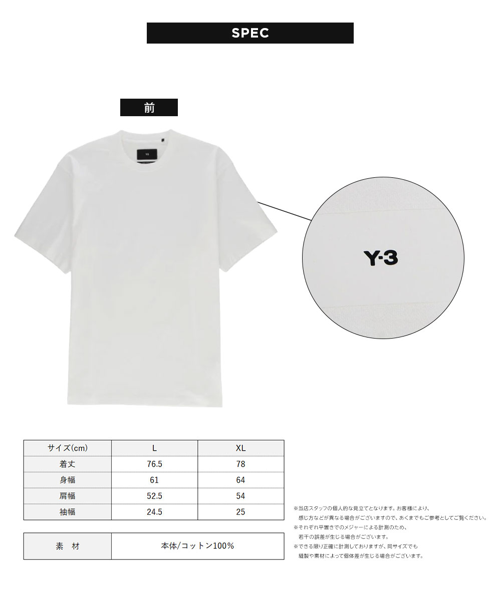 Y-3 adidas tシャツ RELAXED T-SHIRT IB4787 半袖 ティーシャツ