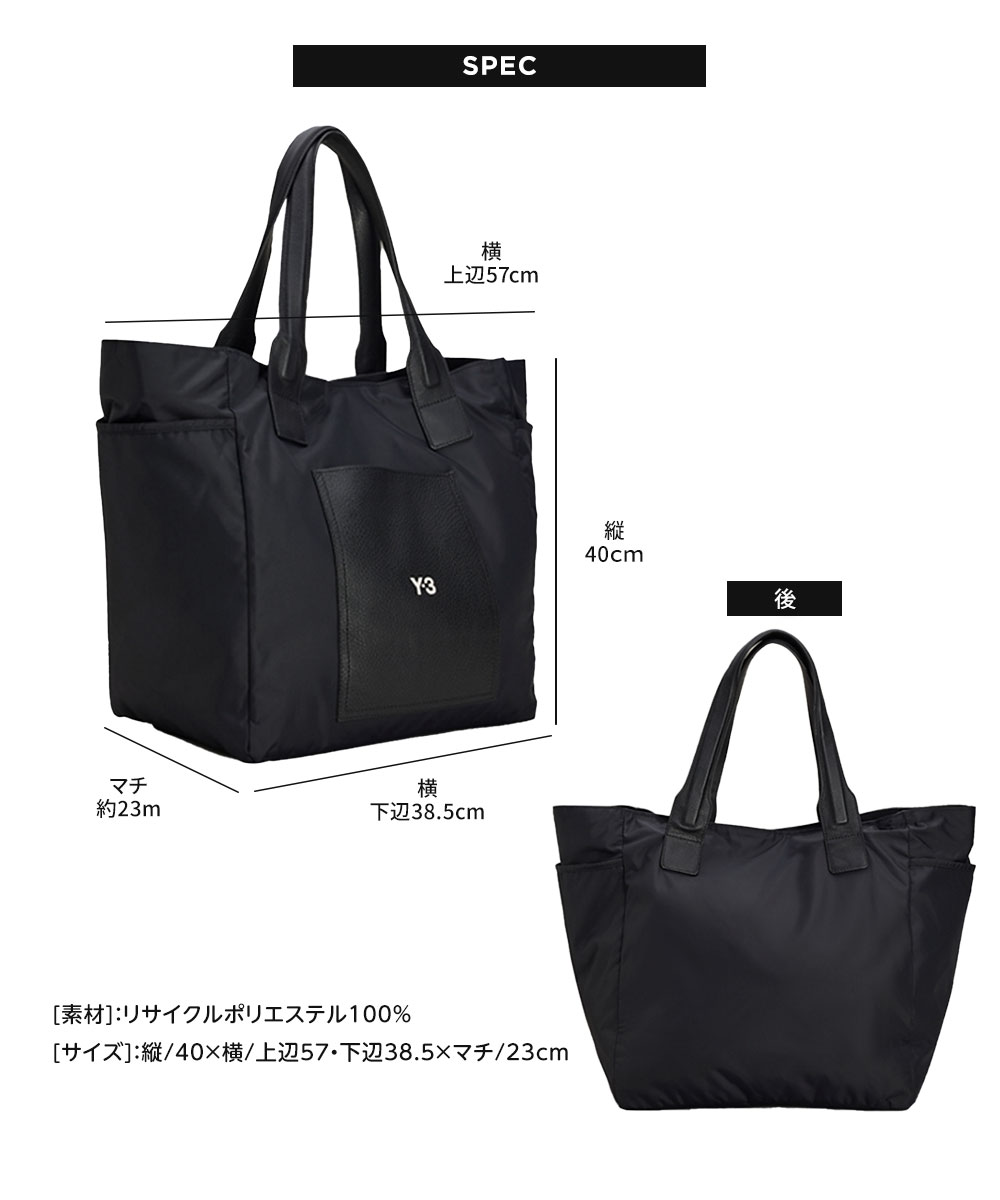 Y-3 アディダス LUX BAG IY0098 トートバッグ 鞄 大容量 メンズ